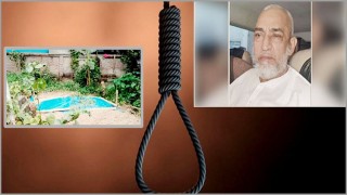 বঙ্গবন্ধুর খুনি মাজেদের লাশ সোনারগাঁওয়ে দাফন